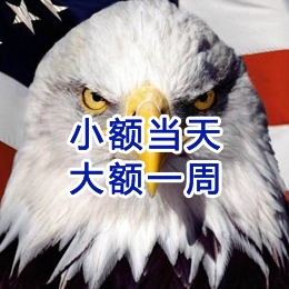 高场办事处要账公司